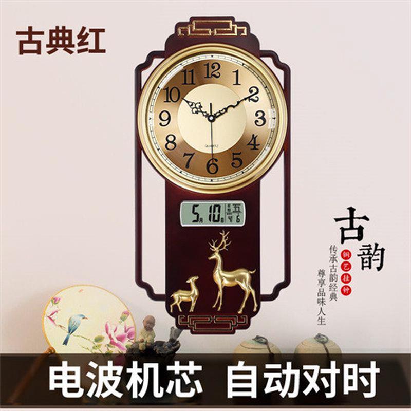 欧式新中式时钟静音挂钟客厅创意摇摆钟表舵手卧室挂表大号石英钟
