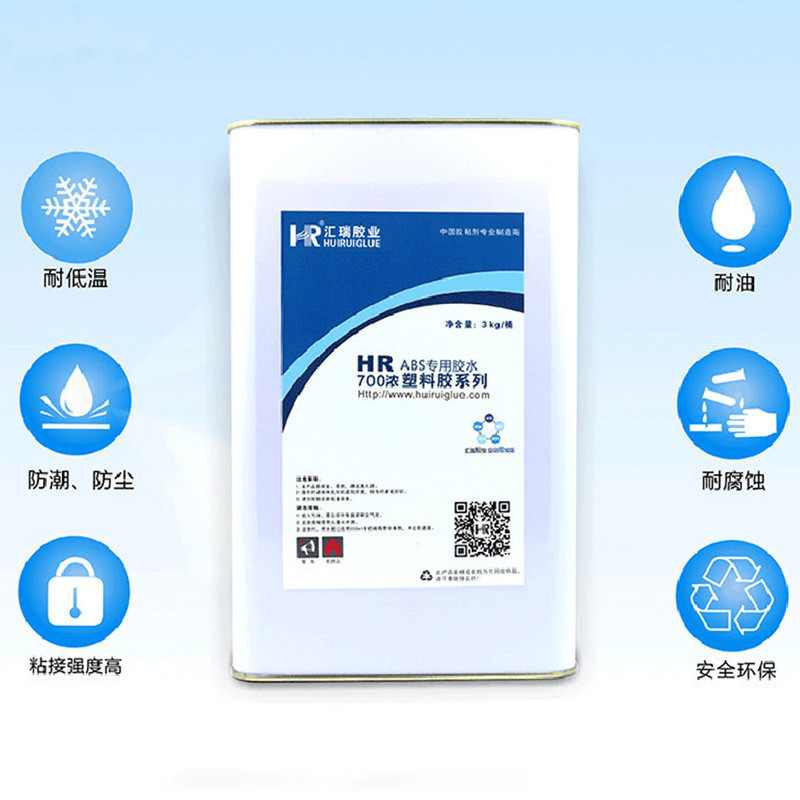 直销粘abs胶水加浓型可间隙填充0.5mm防水上下盖abs塑料专用胶水图片