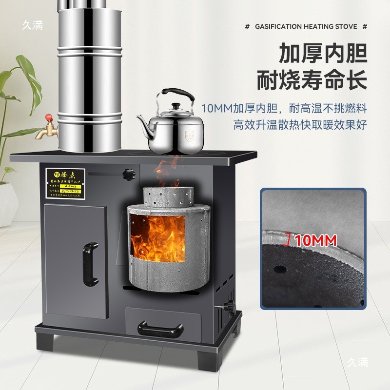 气化无烟农村柴火灶冬天室内家用取暖炉煤两用铁锅台移动露营烤火