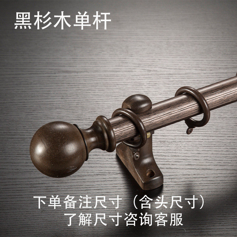 德裕罗马杆铝合金单杆双杆窗帘杆质保侧装静音顺滑客厅杆顶装十年