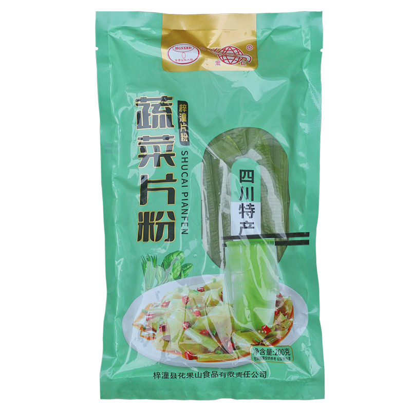 梓潼片粉 四川特产火锅粉宽粉红薯粉粉皮 凉拌绿豆宽粉250g大袋装