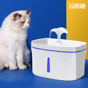 猫咪宠物智能猫狗活水饮水机自动饮水器喝水器喂养设备喷泉充电式