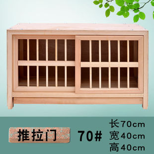 鴿子用品用具組合巢箱信鴿實(shí)木賽飛配對籠籠子木質(zhì)鴿籠支持