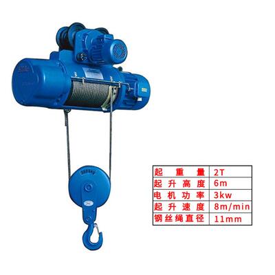 工厂380volt3吨5吨10吨15吨cd1车间速单单轨钢丝绳电动葫芦