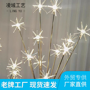 新款婚房布置装饰品婚礼礼堂吊顶求婚道具创意发光海蜇头路引灯