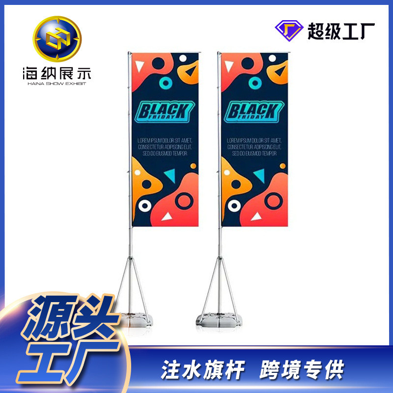注水旗杆3米5米7米注水旗杆刀旗广告防风注水道旗制作展示