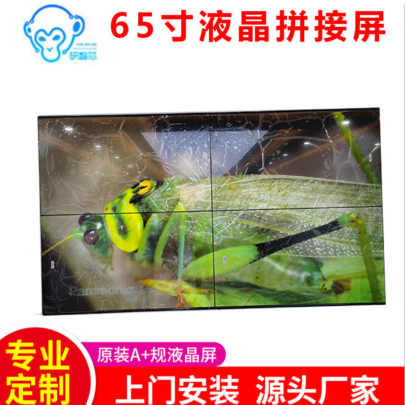 工厂直供65寸3.5mm液晶拼接屏无缝数字展厅广告大屏幕规格齐全