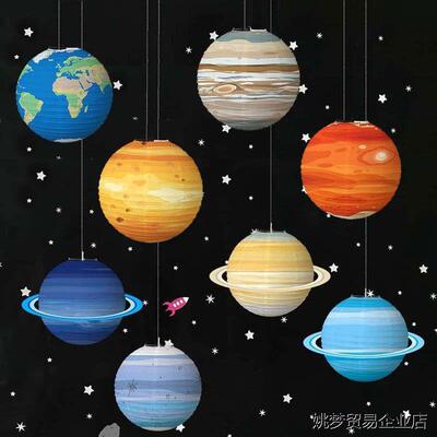 Q2W商场店铺走廊幼儿园吊饰教室航天太空主题八大行星灯笼环创