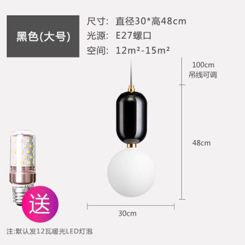 北欧灯具客厅简约现代分子创意个性工业风灯饰网红服装店魔豆吊灯