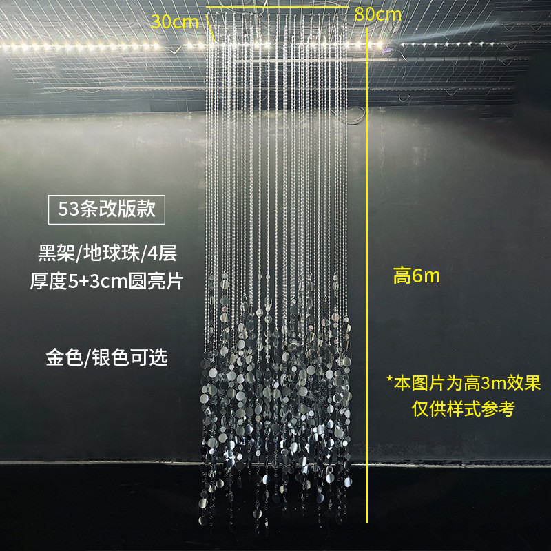 婚庆亮片挂件装饰水晶珠帘背景银色亚克力圆片吊顶宴会厅珠链舞台