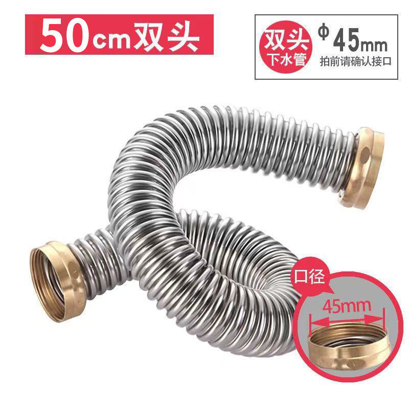配件厨房下水管双接头螺纹排水管洗菜盆连接管45mm接口防烫防新款
