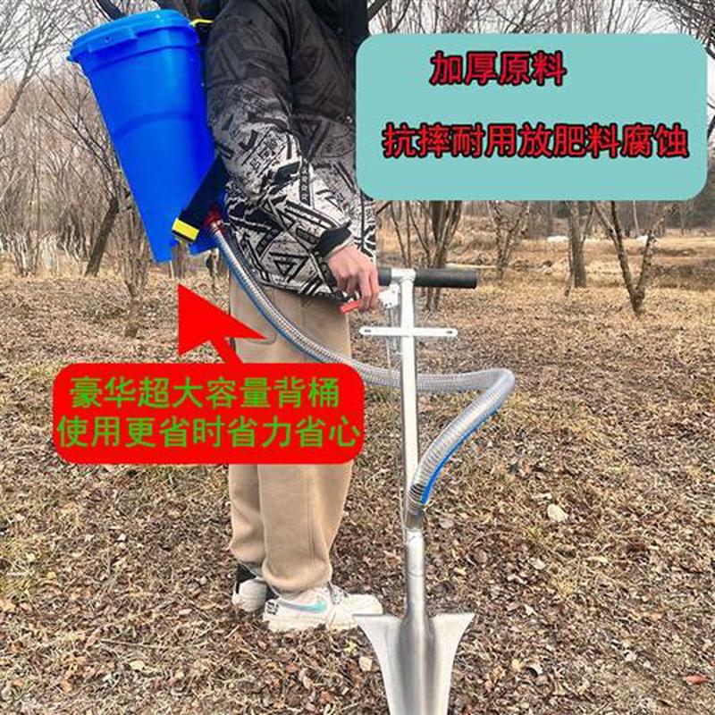 热销肥料撒追肥全自动器背负式锹施肥器器果树丢放施肥肥料新型