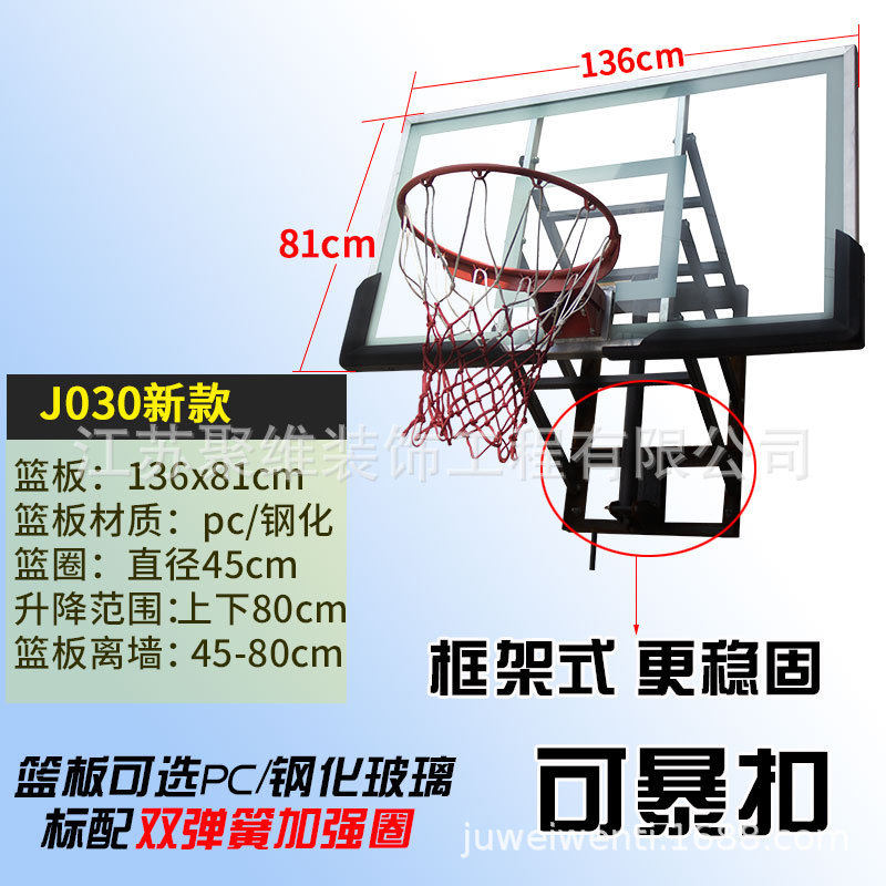 电动垂直篮球架吊顶悬挂式篮球架壁挂式框架升降室内篮球遥控厂家
