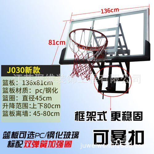 电动垂直篮球架吊顶悬挂式篮球架壁挂式框架升降室内篮球遥控厂家
