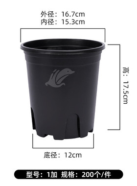 塑料花盆黑色桶基地种植加仑盆育苗盆多肉盆家用大ab型圆反边花盆