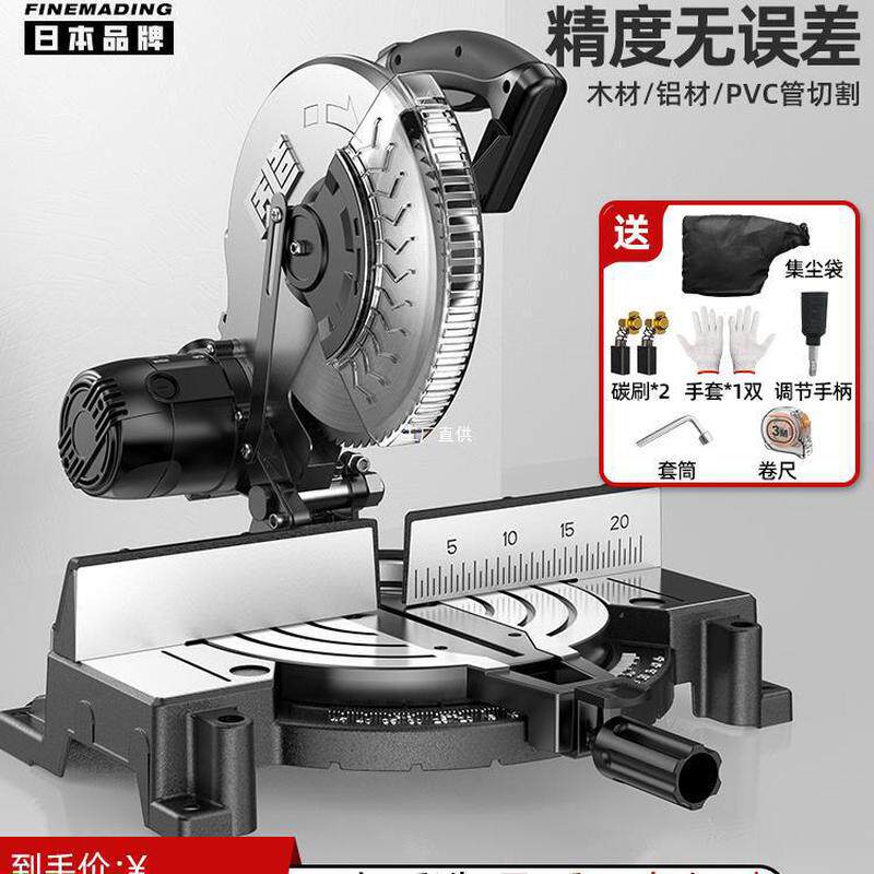 锯铝机高精度铝合金型材木工专用切割机220V多功能小型45度斜罗缘