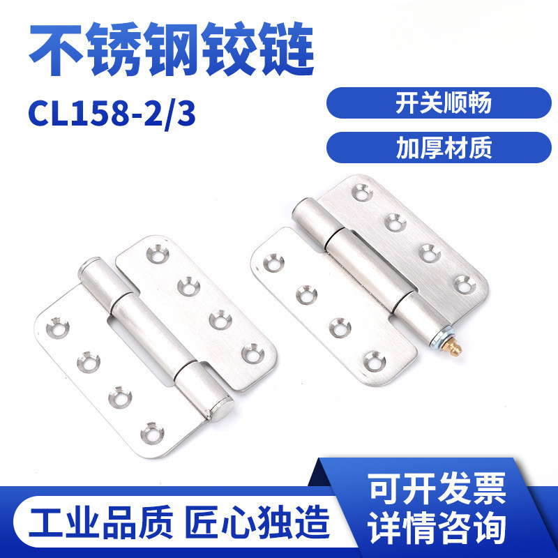 CL158-2/3304不锈钢外观102*90孔距65*25*25*25带油嘴铰链合页