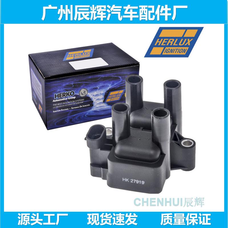 适用于五菱荣光B12发动机五菱之光6376A汽车点火线圈F01R00A027