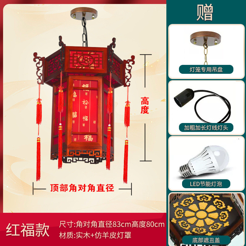 中式仿古实木宫灯酒楼包间红灯笼凉亭乔迁六角长廊中国风宫廷吊灯