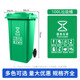 塑料分类垃圾桶大号商用容量小区环卫物业120l厨房240升户外餐饮