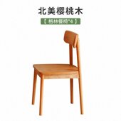 北欧小户型餐桌椅组合圆形餐桌日式 白橡木樱桃木实木原木简约圆桌