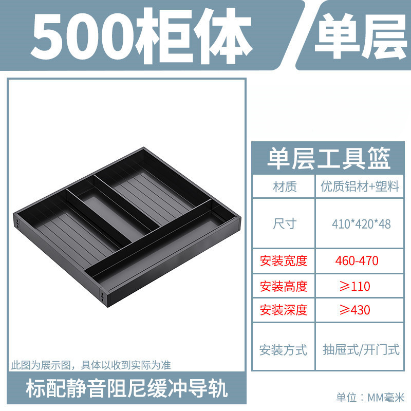 e0pb批发拉篮厨房橱柜不锈钢抽屉式双层碗碟篮小尺寸碗柜果蔬收纳