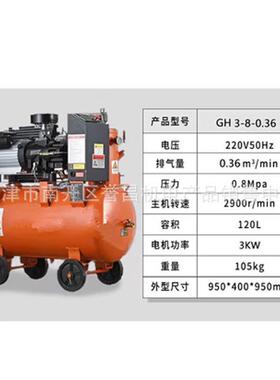 千瓦螺杆空压机4千瓦2.2千瓦3小型2.2kw3kw4kw220v