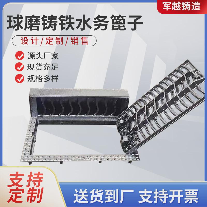 五防卡簧雨水篦子球墨铸铁防沉降雨篦子箅子450*750*120水务水口