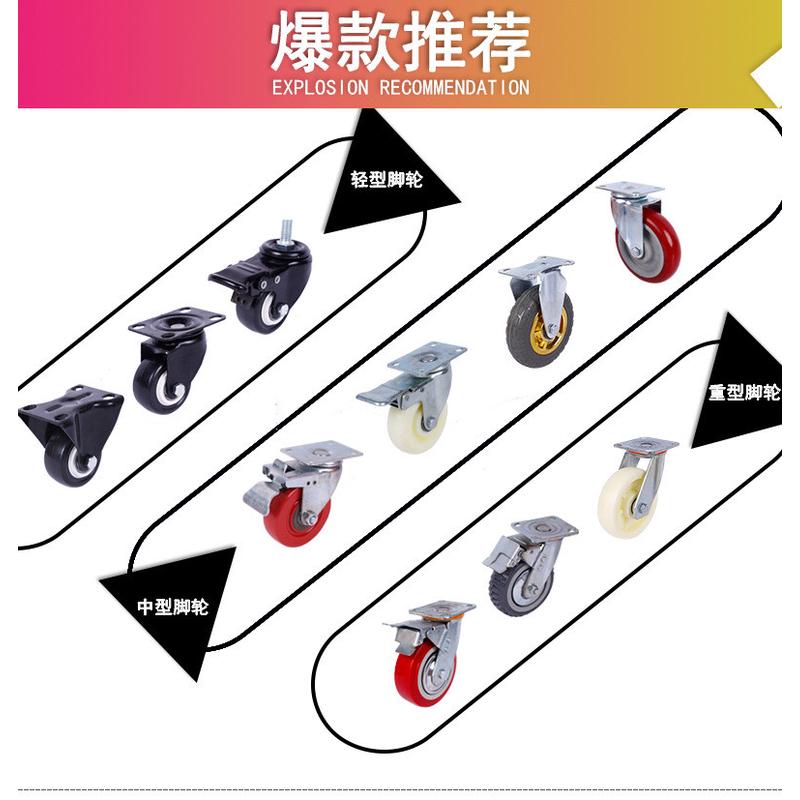 脚轮静音橡胶轮工业重型4寸5寸6寸8寸万向轮平板车轮子刹车转向轮