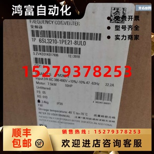 1PE21 議價(jià)6SL3210 8UL0西門子G120變頻器7.5KW現(xiàn)貨6SL32101PE218