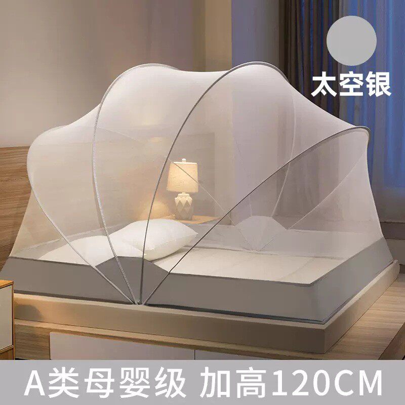 开诚新款蚊帐免安装家用蒙古包通用防蚊罩可折叠批发蚊帐厂家简易