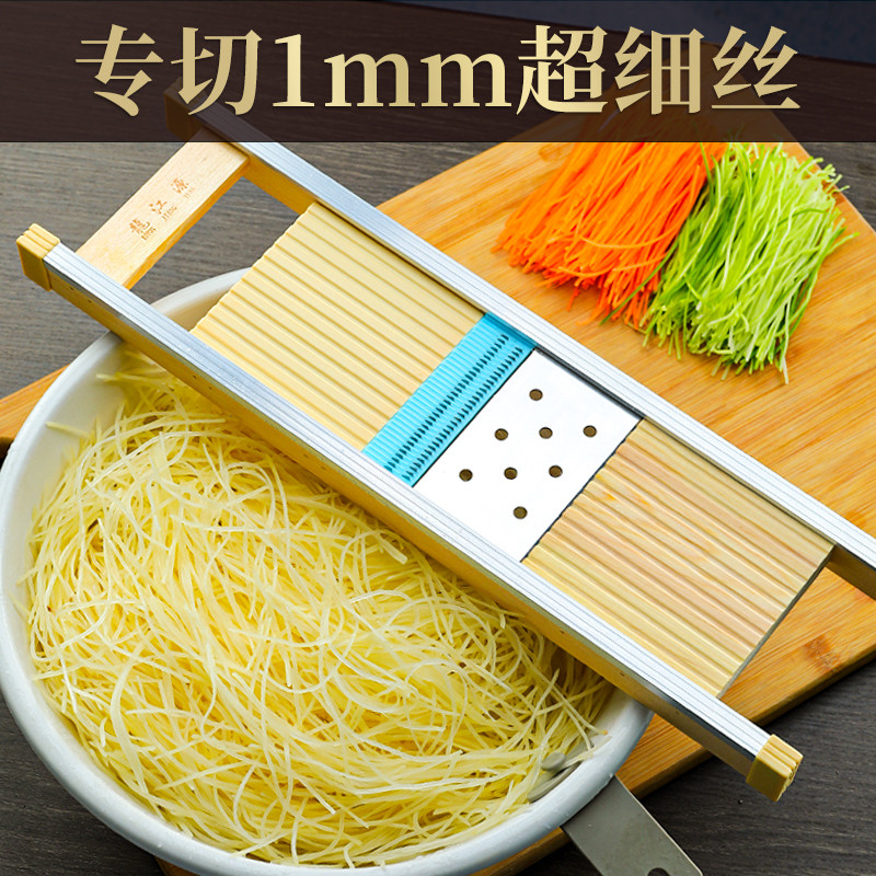 细丝擦丝器萝卜丝刨丝器1mm厨房切丝擦土豆丝商用切丝器
