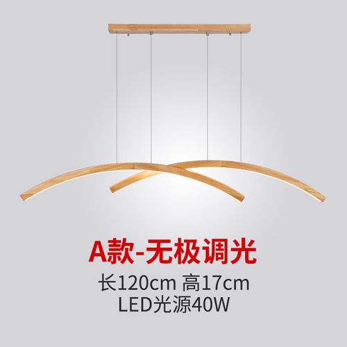 日式侘餐厅吊灯设计师2023年新款茶室吧台实木寂风一字长条饭厅灯