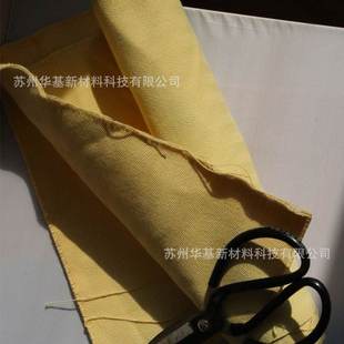 供应芳纶布1414布阻燃耐火芳纶机织布