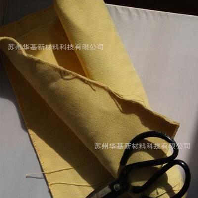 供应芳纶阻燃1414耐火布布芳纶机织布