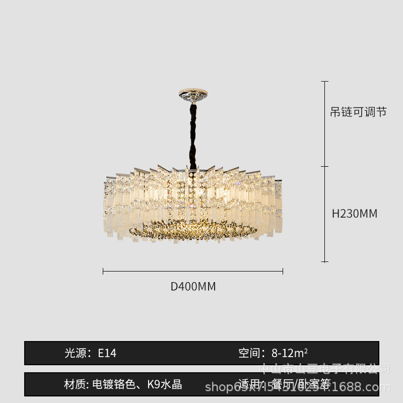 轻奢水晶吊灯大气客厅新款法式个性现代简约浪漫卧室网红餐厅吊灯