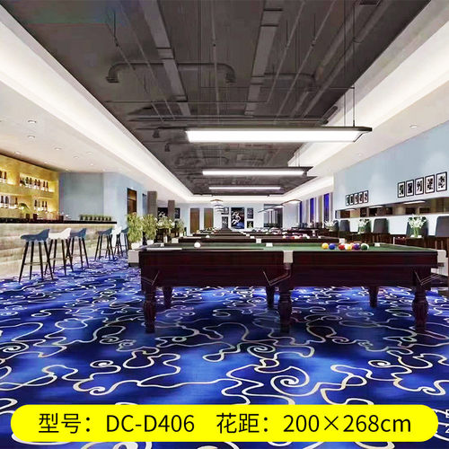源头工厂直销台球厅加厚地毯商用酒店桌球俱乐部台球室印花整铺