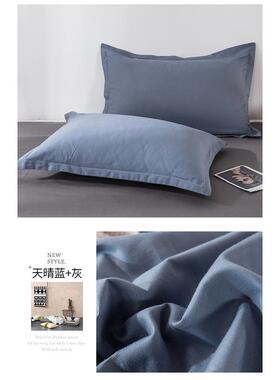 ZJ05纯色枕套一对装四季家用100枕头套48x74cm枕芯内胆棉