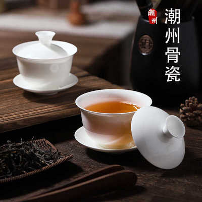 潮州骨瓷盖碗薄胎白瓷三才小盖碗高档潮汕工夫茶具防烫泡茶碗茶杯