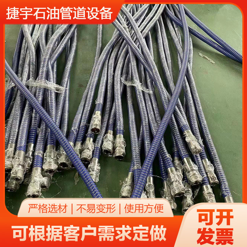 复合软管导化工软管静电软管外钢丝软管轻型输油管