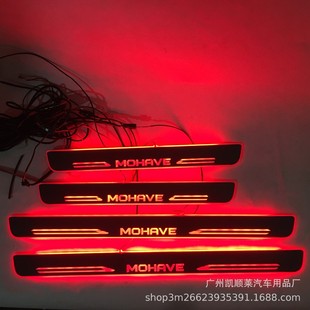 4片适用于起亚MOHAVE流光动态迎宾踏板LED灯CHR七彩门槛条改装