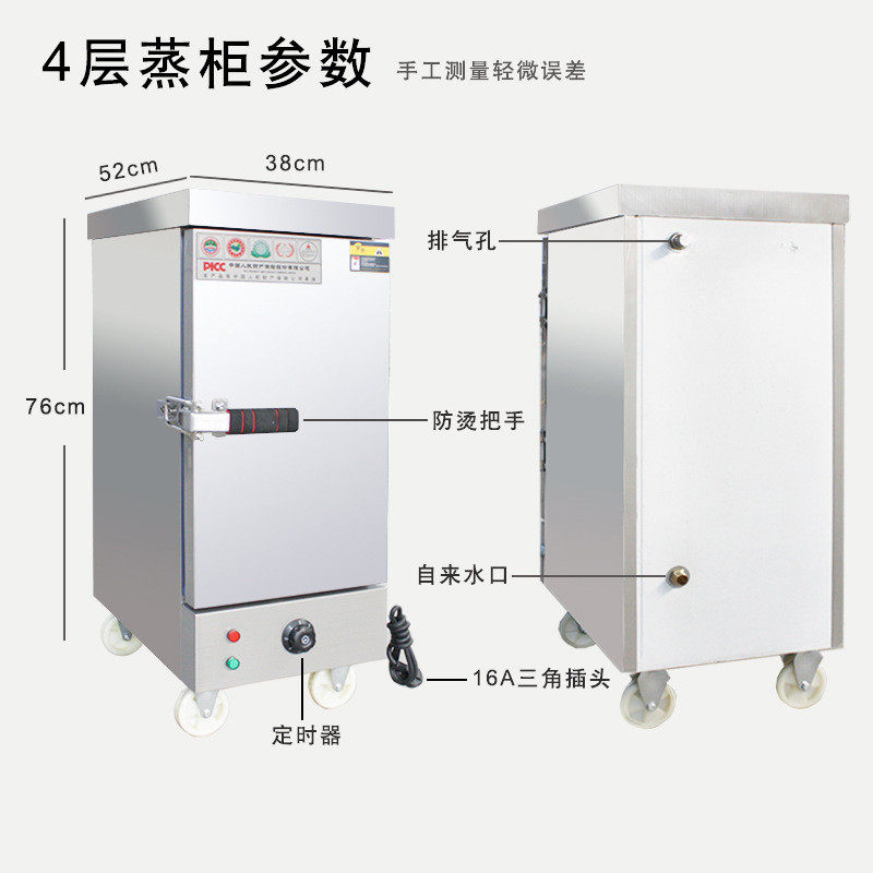 蒸饭柜蒸饭车小型家用46盘全自动燃气蒸饭柜蒸箱蒸饭机电蒸柜