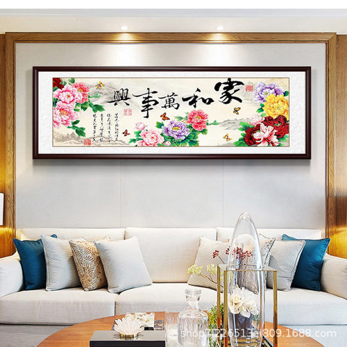 花鸟客厅挂画新中式沙发电视背景墙装饰画山水家和万事兴国画壁画