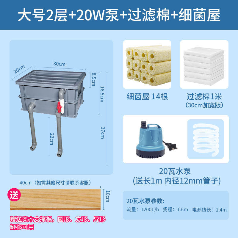 c犕4鱼缸过滤器净水循环三合一滴流盒配件大全系统周转箱箱户外龟