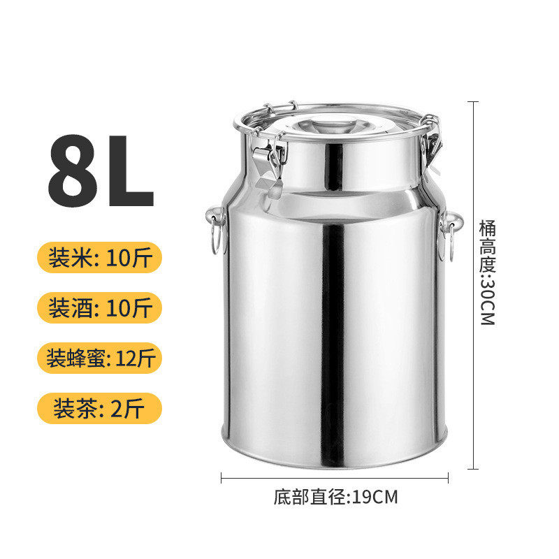 不锈钢密封桶密厨房储物罐商用密封罐茶叶罐家用油桶米桶发酵储物
