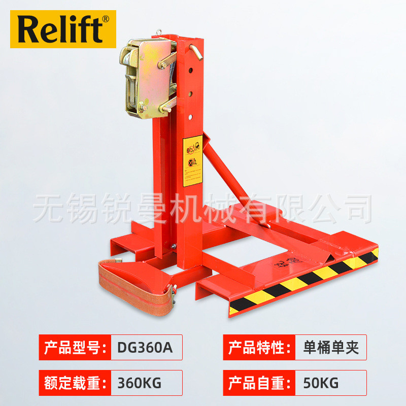 单油桶夹720kg双桶单鹰嘴油桶夹具叉车油桶夹具双桶轻型鹰嘴现货