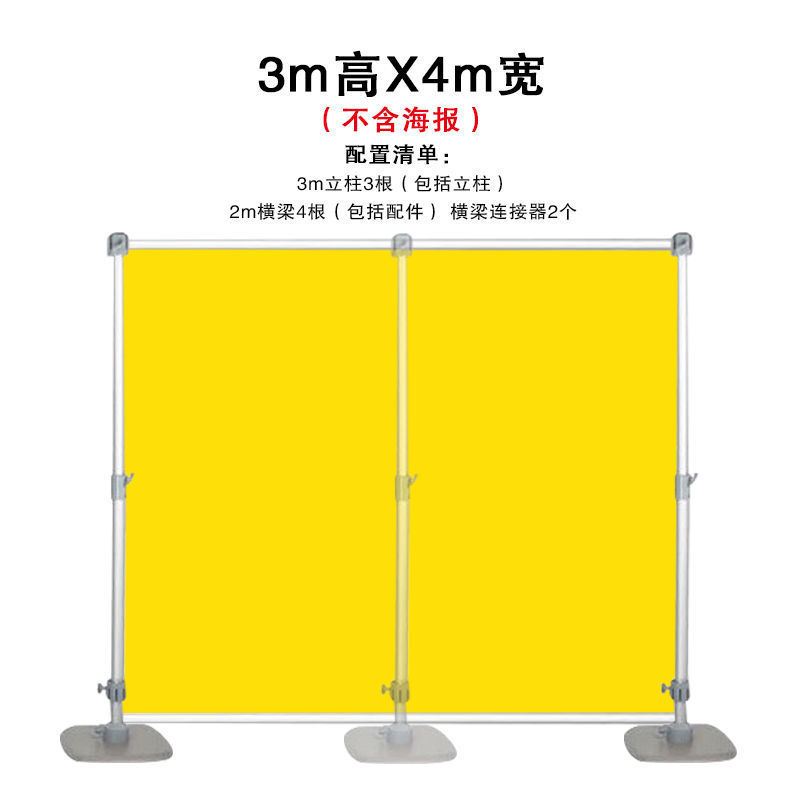 户外快立式立式拉网展架大型展示架舞台架子展架展落地式签名背景