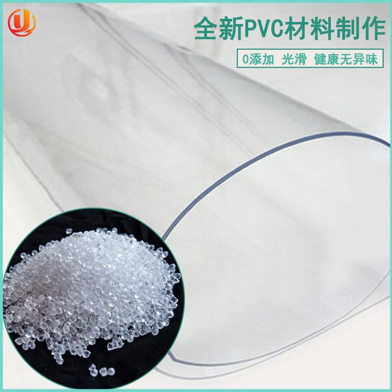 现货批发工业用pvc透明软玻璃高透防尘软胶板耐磨塑胶pvc软门帘