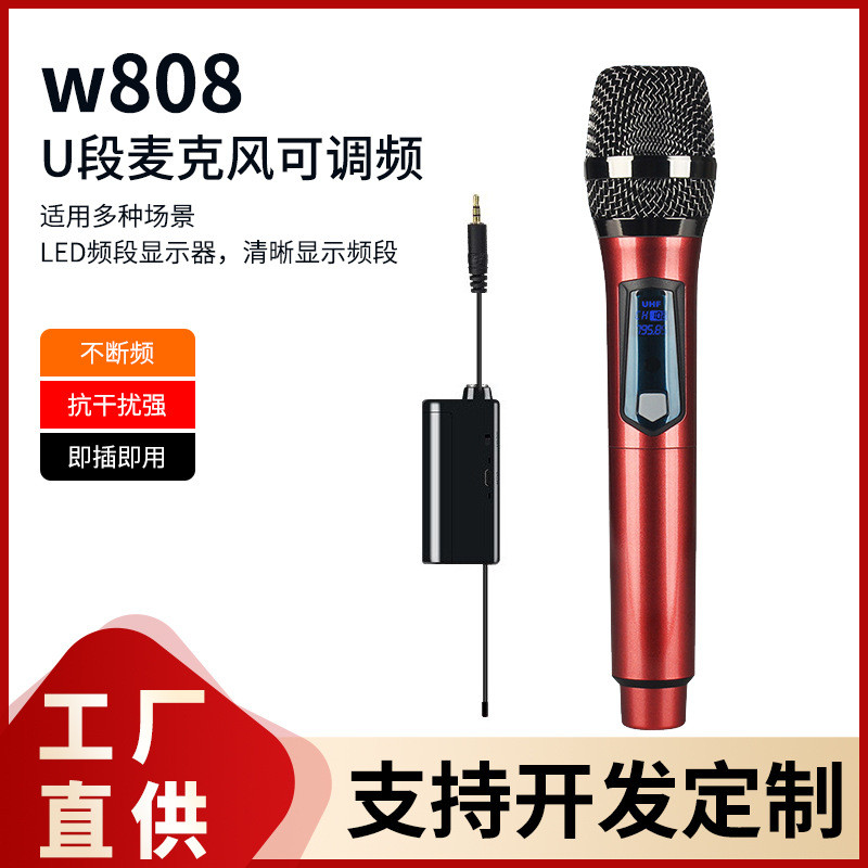 无线麦克风 户外家用唱歌声卡直播设备音响专业K歌一拖二会议话筒