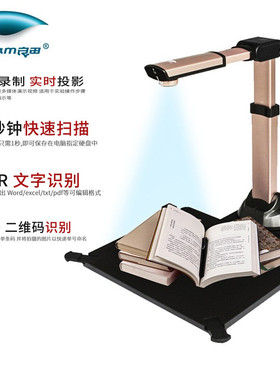 良田S1590A3AF高拍仪自动对焦1500万A3A4高清档案办公高速便携式